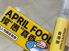 -长沙文和友(海信广场店)