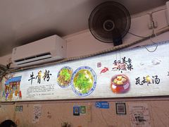 -唐记牛骨粉(陶溪川店)