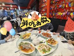 -饭饭掂