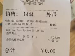 -COSTA COFFEE(武汉武商MALL店)