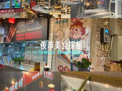 -神伙烧烤(江北黄泥塝店)