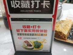 -二张农家菜(天通苑店)