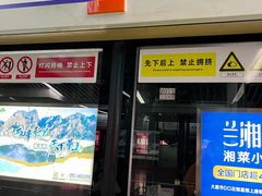 -大差市(地铁站)