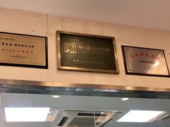 -王宝和酒家(黄浦店)