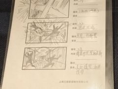 -上海电影博物馆