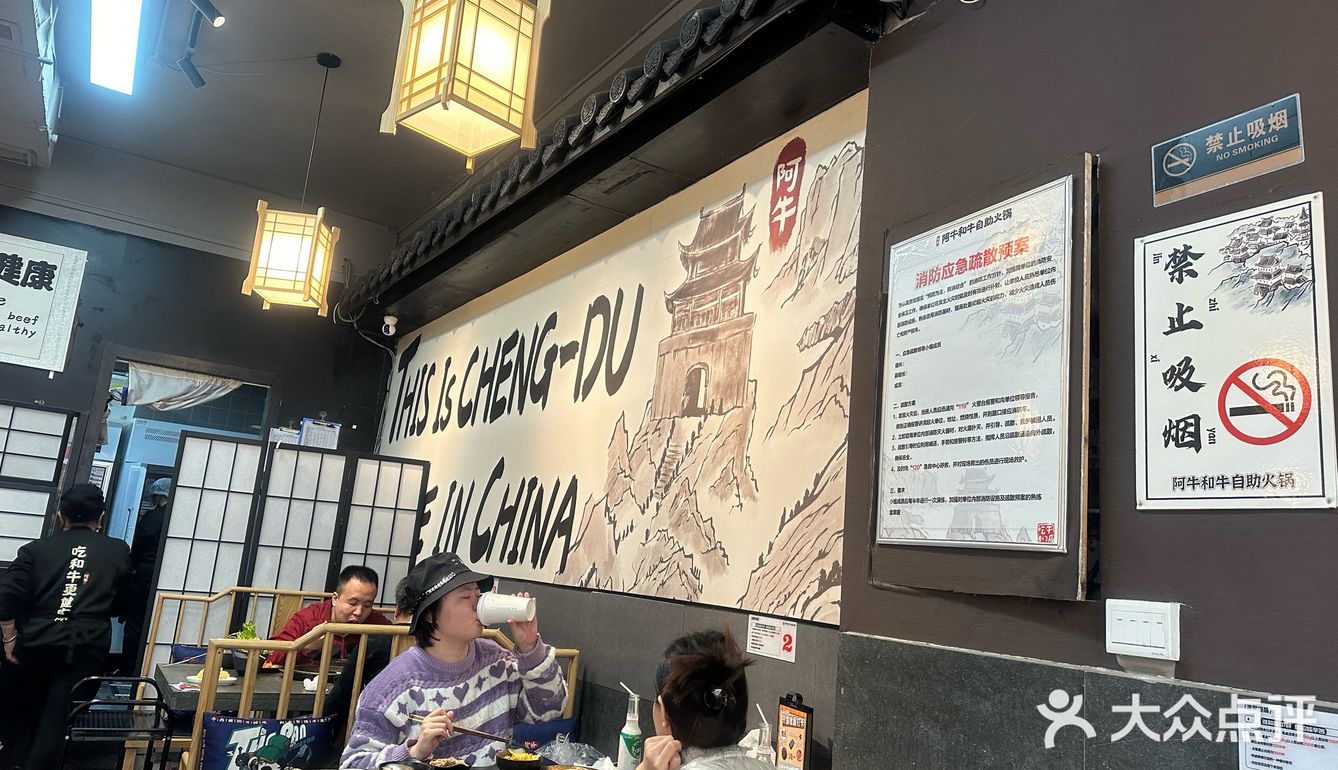 打卡蕃大师鲜切牛肉火锅自助