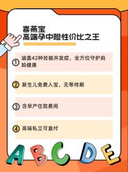 -北京新世纪儿童医院