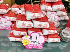 -正兴德茶庄(牛街店)