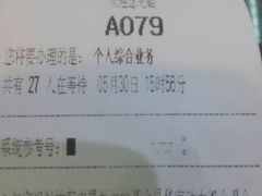 -中国银行(蓄能大厦支行)