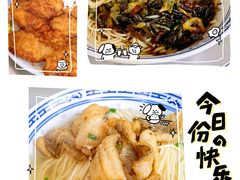 -大时代美食面馆