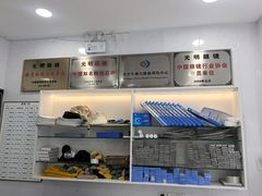 -光明眼镜·蔡司授权(徐泾店)