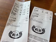 -婉泰·特色小吃·舂鸡脚(告庄二店)
