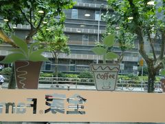 -全家便利店(梅园路店)