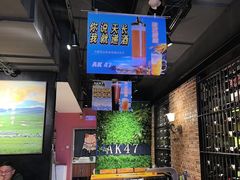-AK47烤羊腿串吧(柳浪家园店)