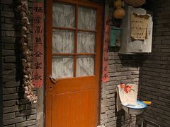 门面-和平菓局(王府井店)