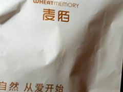 -麦陌(正弘城店)