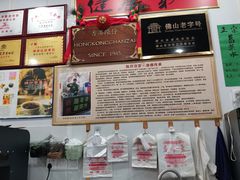 -陳仔(北京路店)