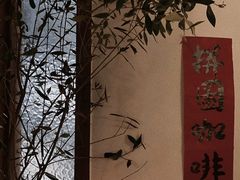 -PUZZLE COFFEE 拼图咖啡