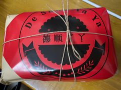 -爱德顺糕点食屋(利民道店)