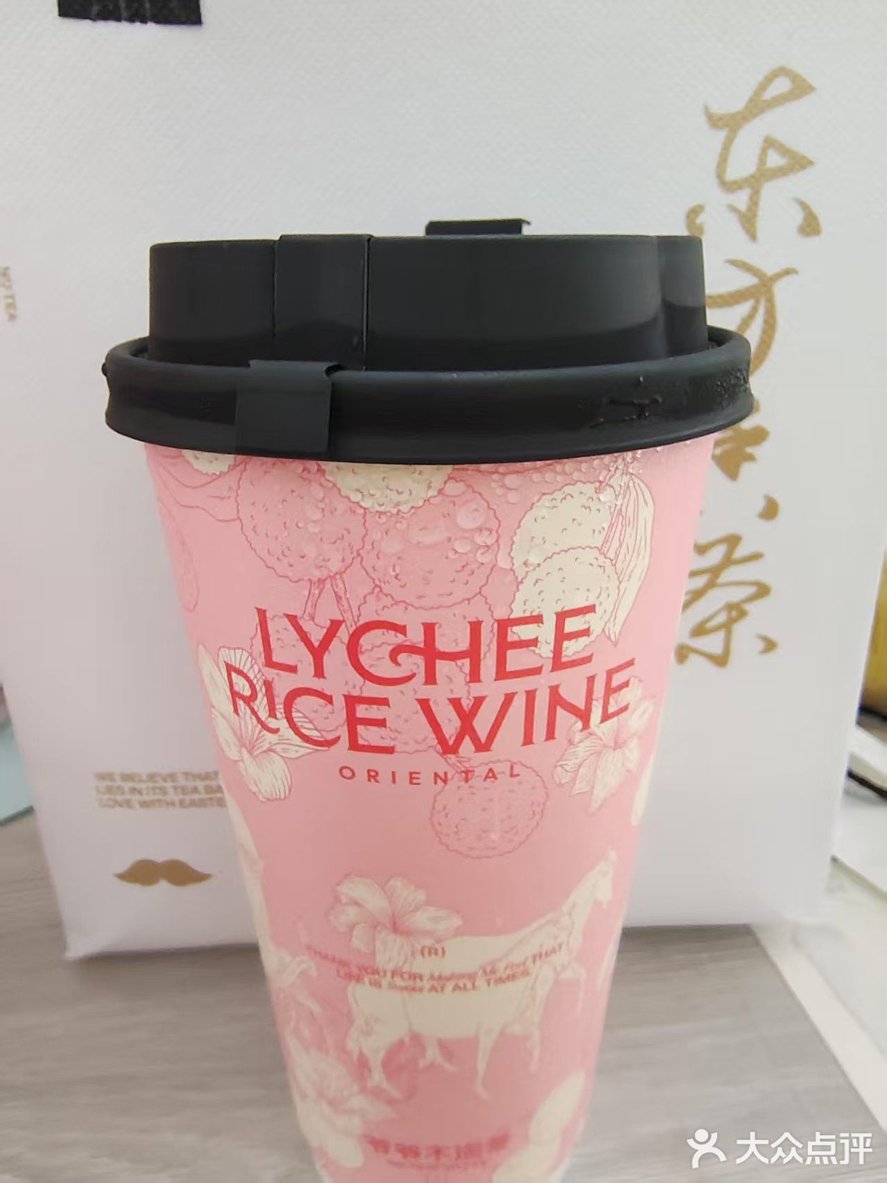 今天的茶赞，解锁新口味