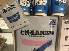 -Something For(鹏润达店)