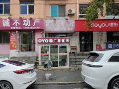 -王鹏家常菜馆