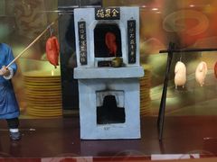 -北京全聚德(王府井店)