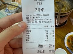 -麻伊伏土菜馆(朗州路店)