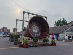 -云间粮仓