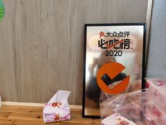 -串妹花式冰粉(乐山总店)