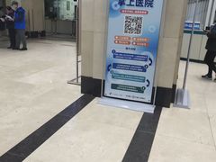 -天水市第一人民医院