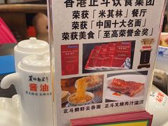 -丽的面家(多宝路店)