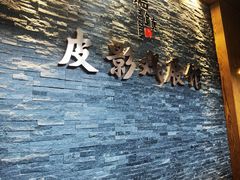 -乌镇东栅景区