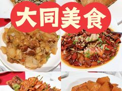 -凯鸽酒楼(操场城店)