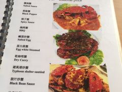 菜单-ZF Seafood Restaurant 卓峰海鲜餐