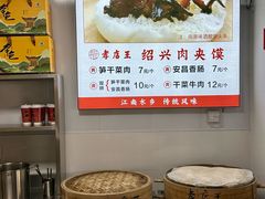 -孝店王酒酿馒头(安昌1店)
