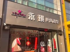 -中粮·祥云小镇
