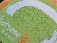 -Hatsune隐泉日式料理(三里屯太古里店)
