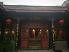 -刘青霞故居(宋都皇城旅游度假区)