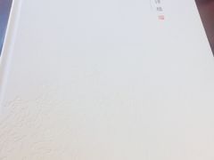 -唐诗楼(竹林庭院店)