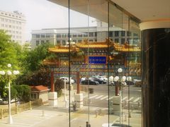 -北京饭店