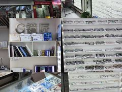 -创视镜匠眼镜管家(太升南路店)