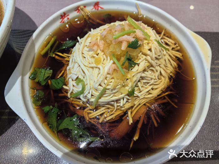 共和春(甘泉路店)烫干丝图片
