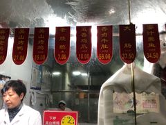 -吴山烤禽 (吴山路店)