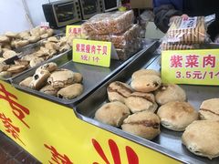 -陈记紫菜饼(湖滨霞店)