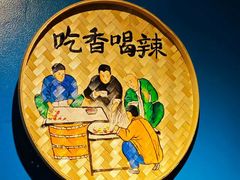 -湘西乌龙山铁板烧(双桥店)
