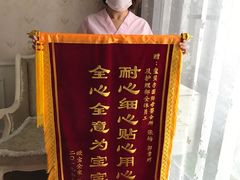 -福田家月子中心 产后 月嫂(市立母子医院店)