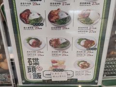 -孖记茶档·热腾茶餐(江南西plus店)
