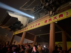 -禅宗少林·音乐大典