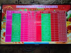 -东方山水乐园山之王国(全室内)